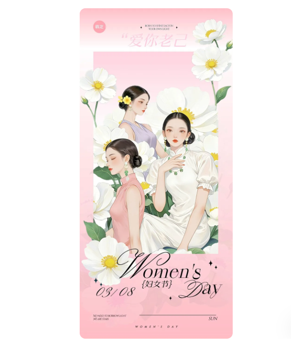 节日活动海报定制｜品牌宣传视觉设计